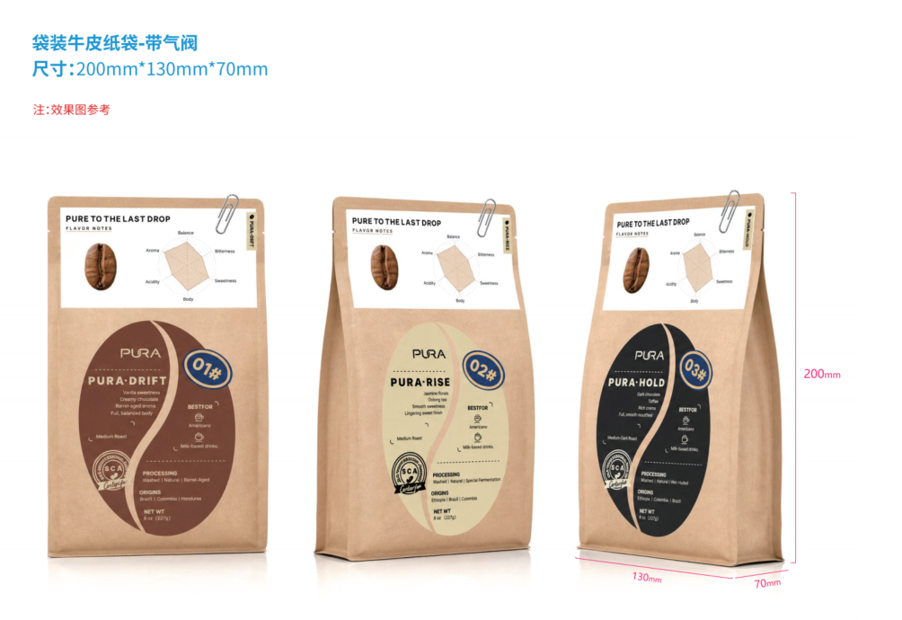 PURA kraft stand-up pouch packaging